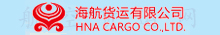 海航货物查询